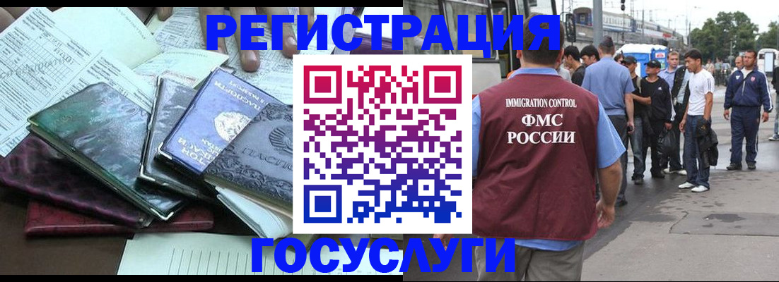 регистрация для дет. сада в Кинеле